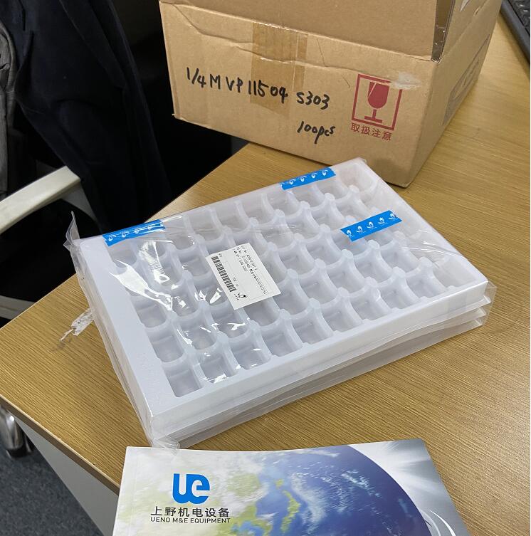 日本池內株式會社噴嘴IKEUCHI型號1/4MVP11504...