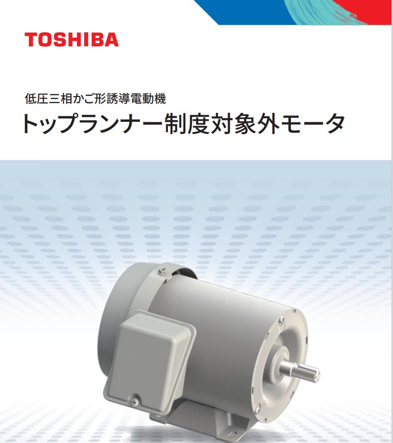 東芝電機（Toshiba）型號IKH-FCKLK8G-2P-...