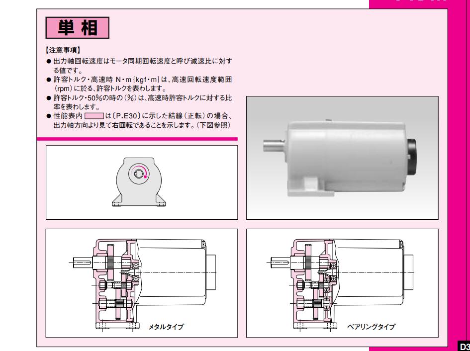 日本GTR日精帶速度控製（zhì）製動器的齒輪馬達型（xíng）號LGPN-15B...