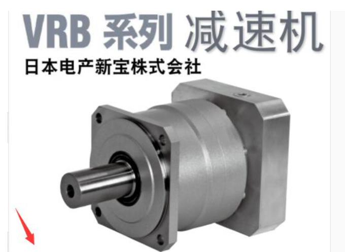 日本新寶減速機SHIMPO型號VRB-140C-8-K3-3...