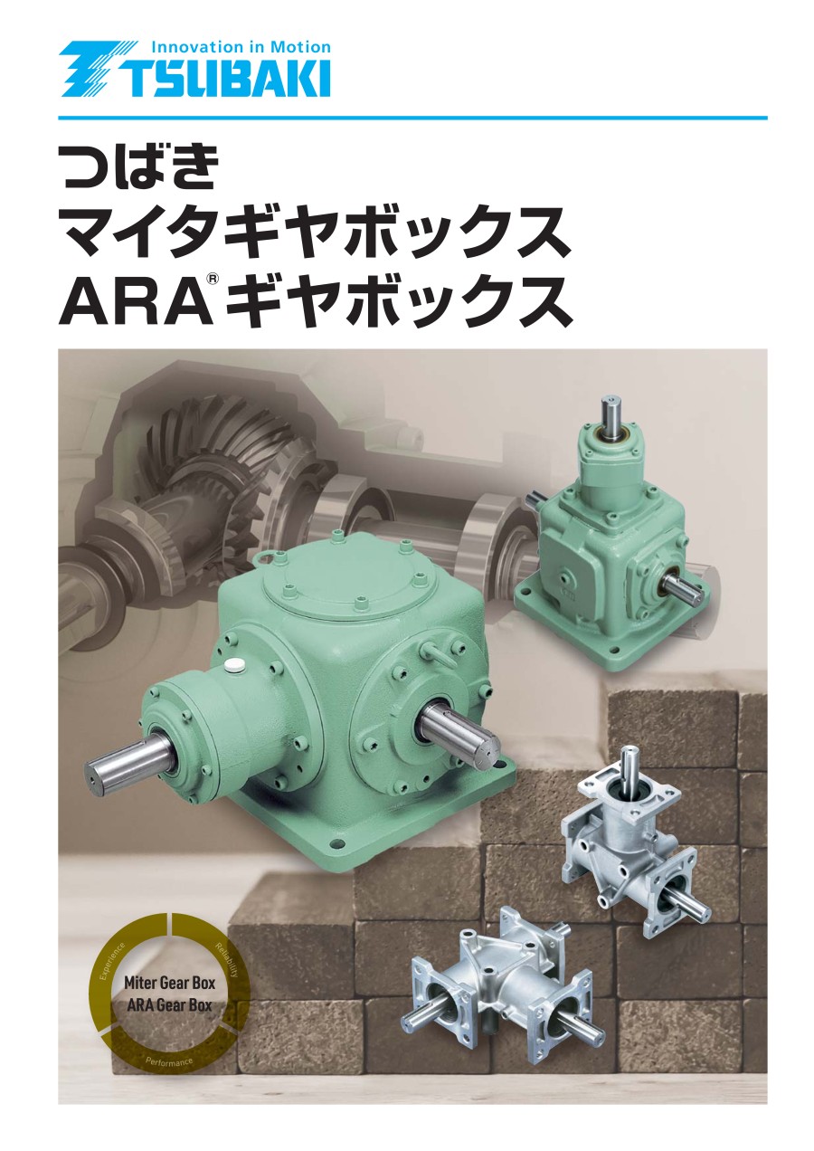 日本TSUBAKI椿本減速機 有四個軸 型（xíng）號：ED7M-1-...