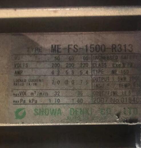 日（rì）本（běn）SHOWA昭和風（fēng）機防爆型型號：ME-FS-1500-R3...