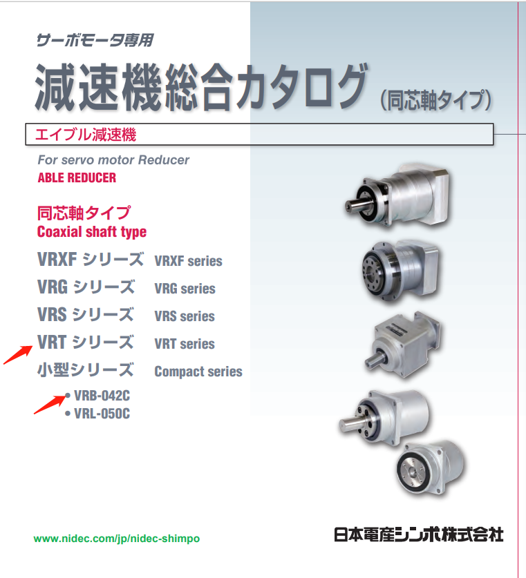 日本SHIMPO新寶減速機型號：VRT-200C-40-F3...