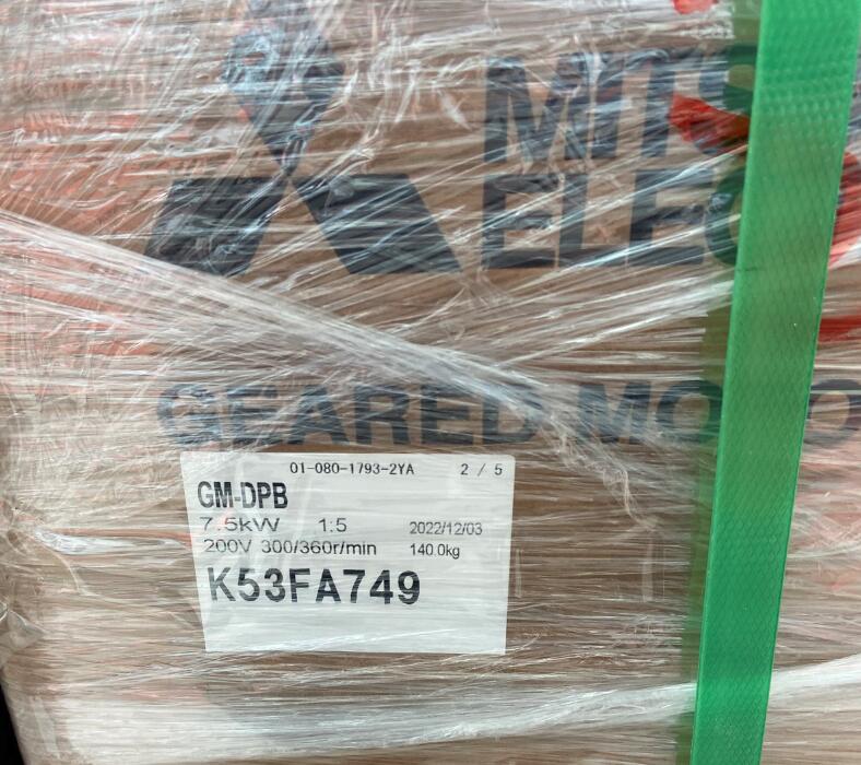 三菱（líng）齒輪減速電（diàn）機型（xíng）號：GM-DPB-7.5KW-1/5-20...