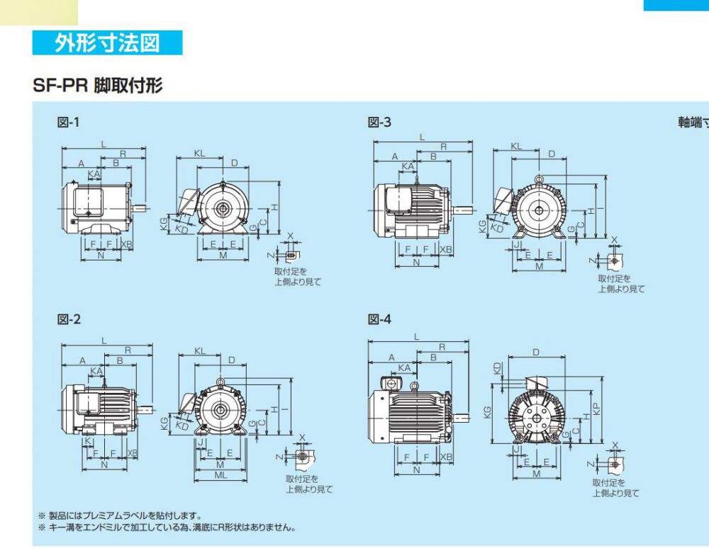 進口三菱大型電（diàn）機 型號：SF-PR 45KW 4P 380V...