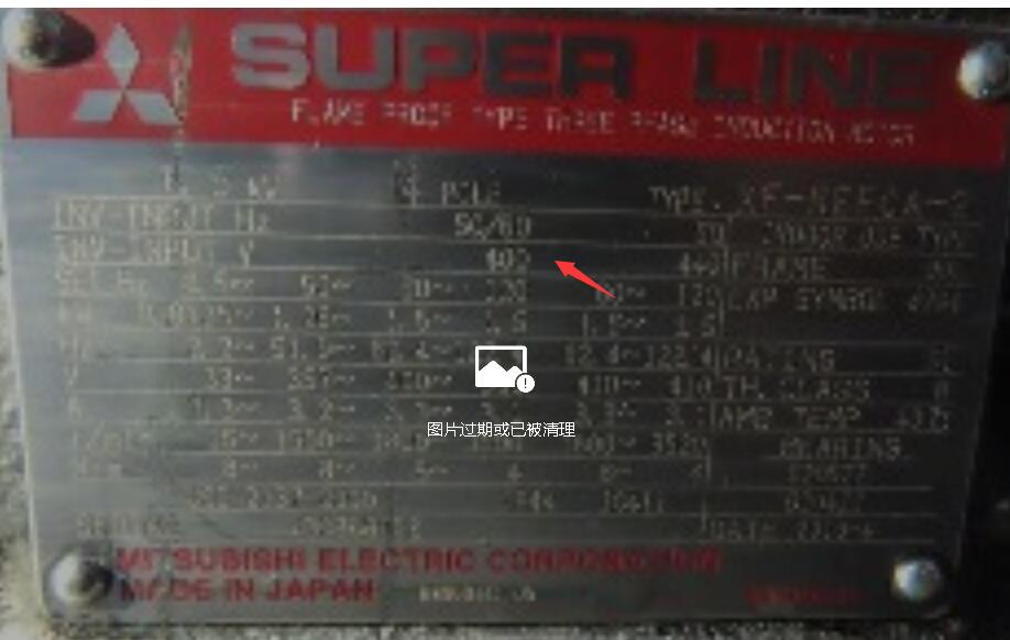 日本三（sān）菱防爆電機型號： XF-NEFCA-2(400V-4P...