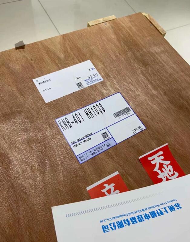 QQ截（jié）圖20210326132300.jpg