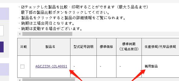QQ截圖20211101145413.jpg
