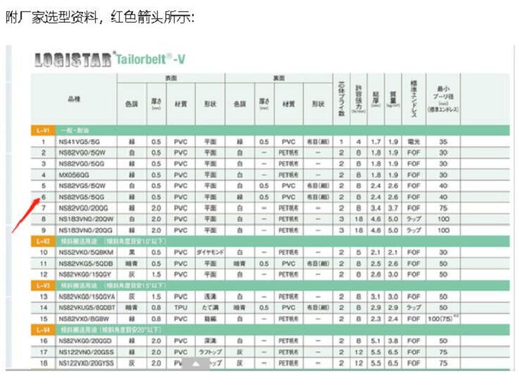 QQ截圖20211108123247.jpg