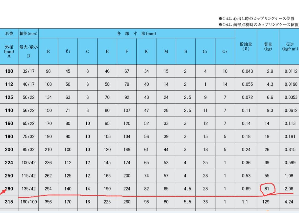 QQ截圖20211108161109.jpg
