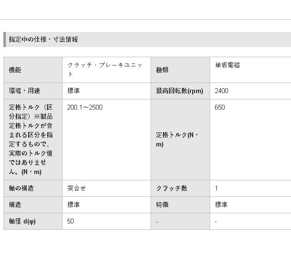 微信圖片_20211111125153.png