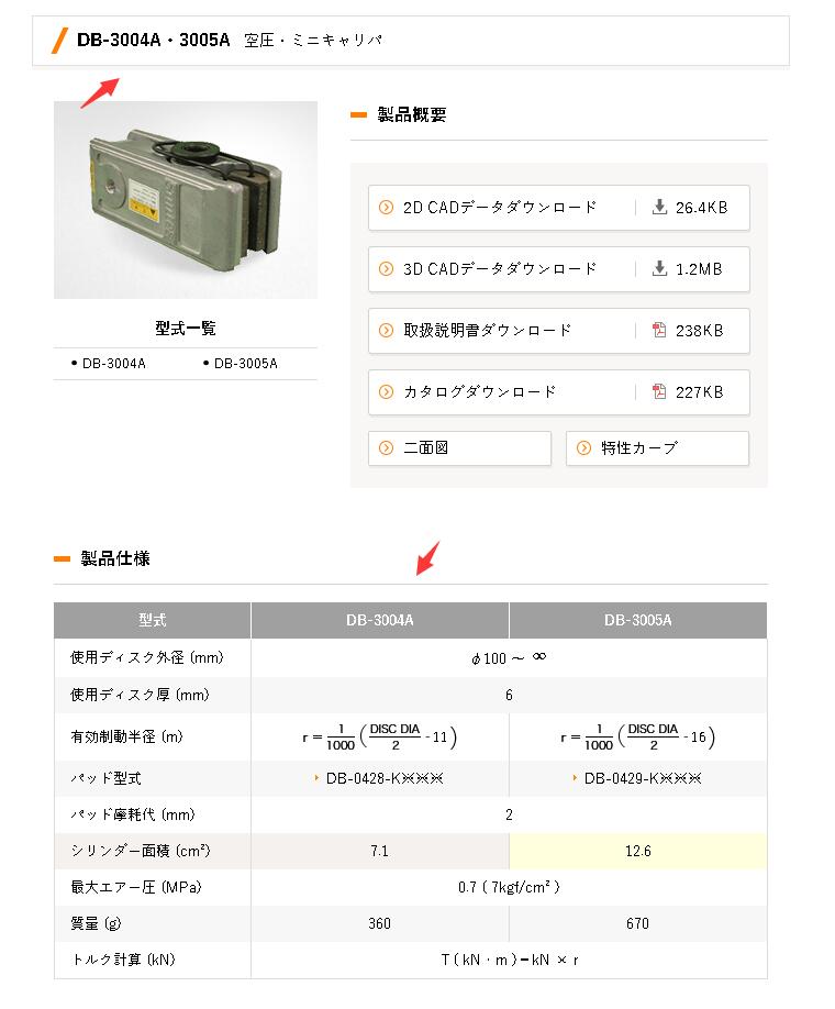 QQ截圖20211203140041.jpg