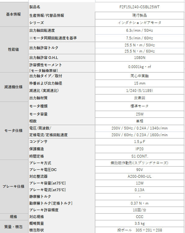 微信圖（tú）片_20211220141714.png