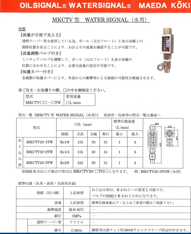 QQ截圖（tú）20220307182901.jpg