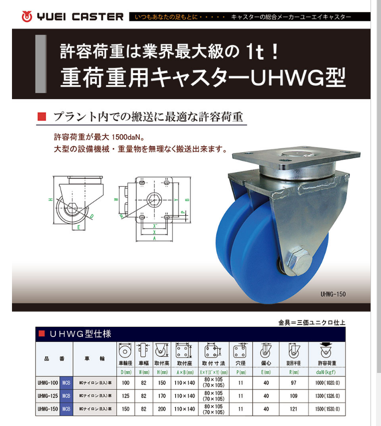 微信圖片_20220310171716.png