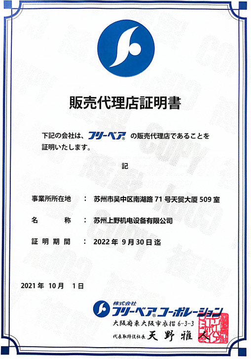 微信圖片_20220507161436.png