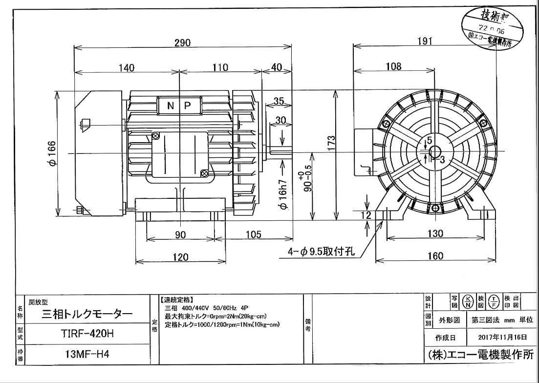 微信（xìn）圖片_20220906181210.png