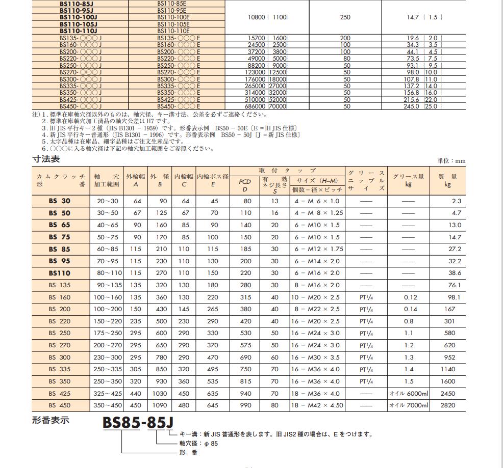 QQ截圖20221104125116.jpg