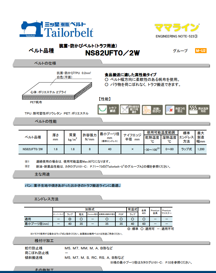 微信（xìn）圖片_20230512104544.png