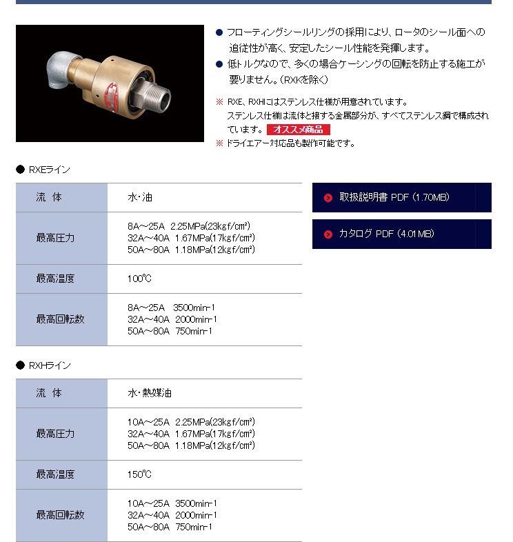 微信圖（tú）片_20230720110157.png