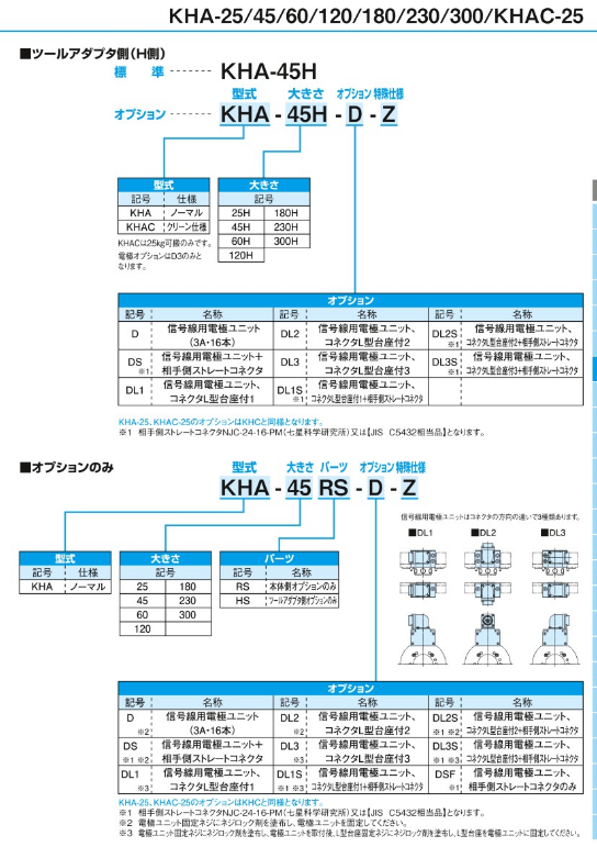 微（wēi）信圖片_20231124143533.png