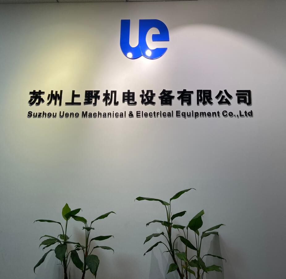 蘇州91精品国产综合久久久久久公司（sī）實景6.jpg