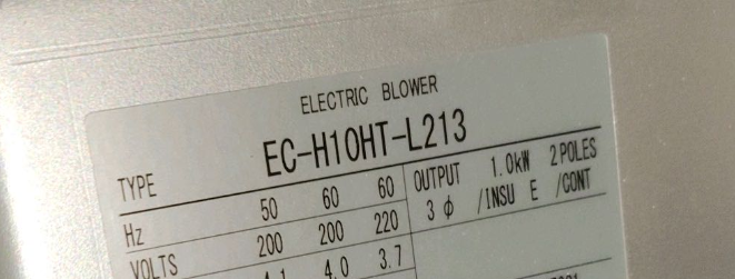 昭和風機（jī） SHOWA DENKI型號：EC-H10HT-L213.png
