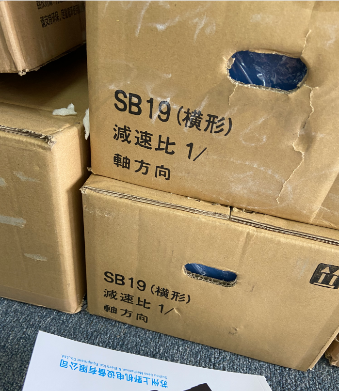 牧新光減速機（jī）型號MODEL：SB19-1-12.png