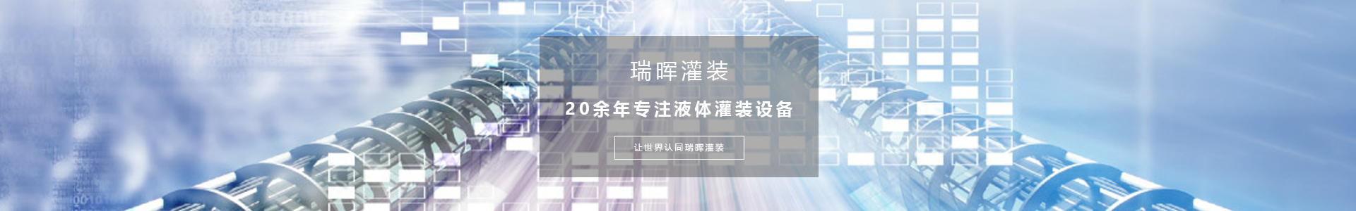 煙台91精品国产综合久久久久久自動化設備有限公司