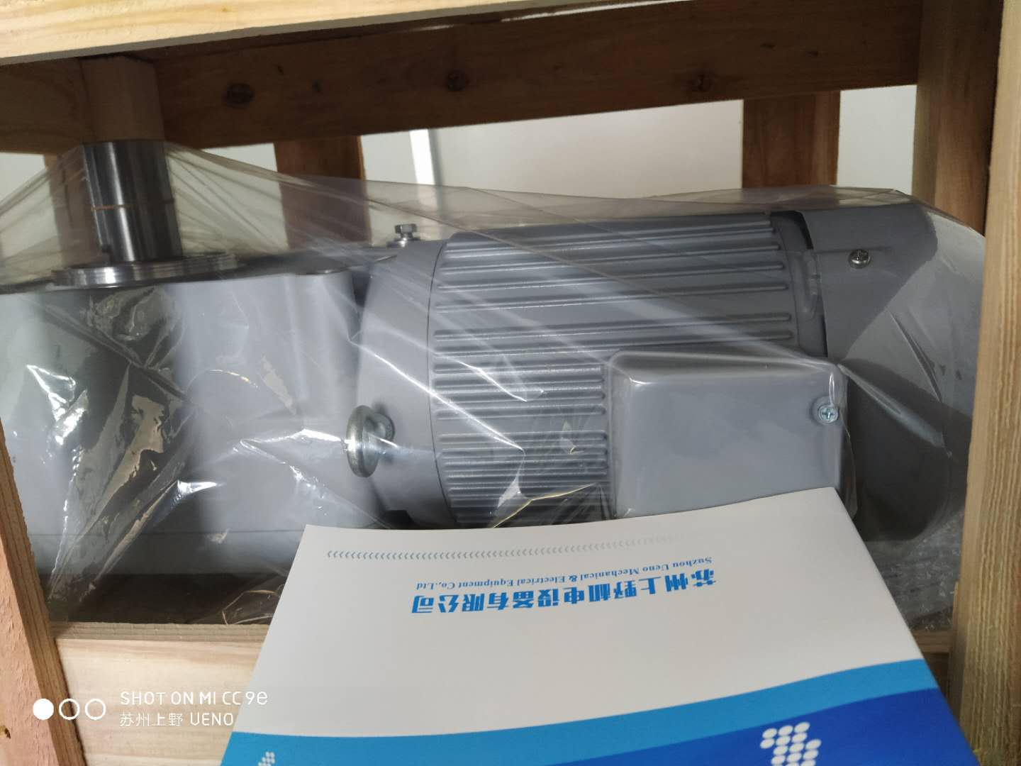 微信（xìn）圖片_20201029145846.jpg