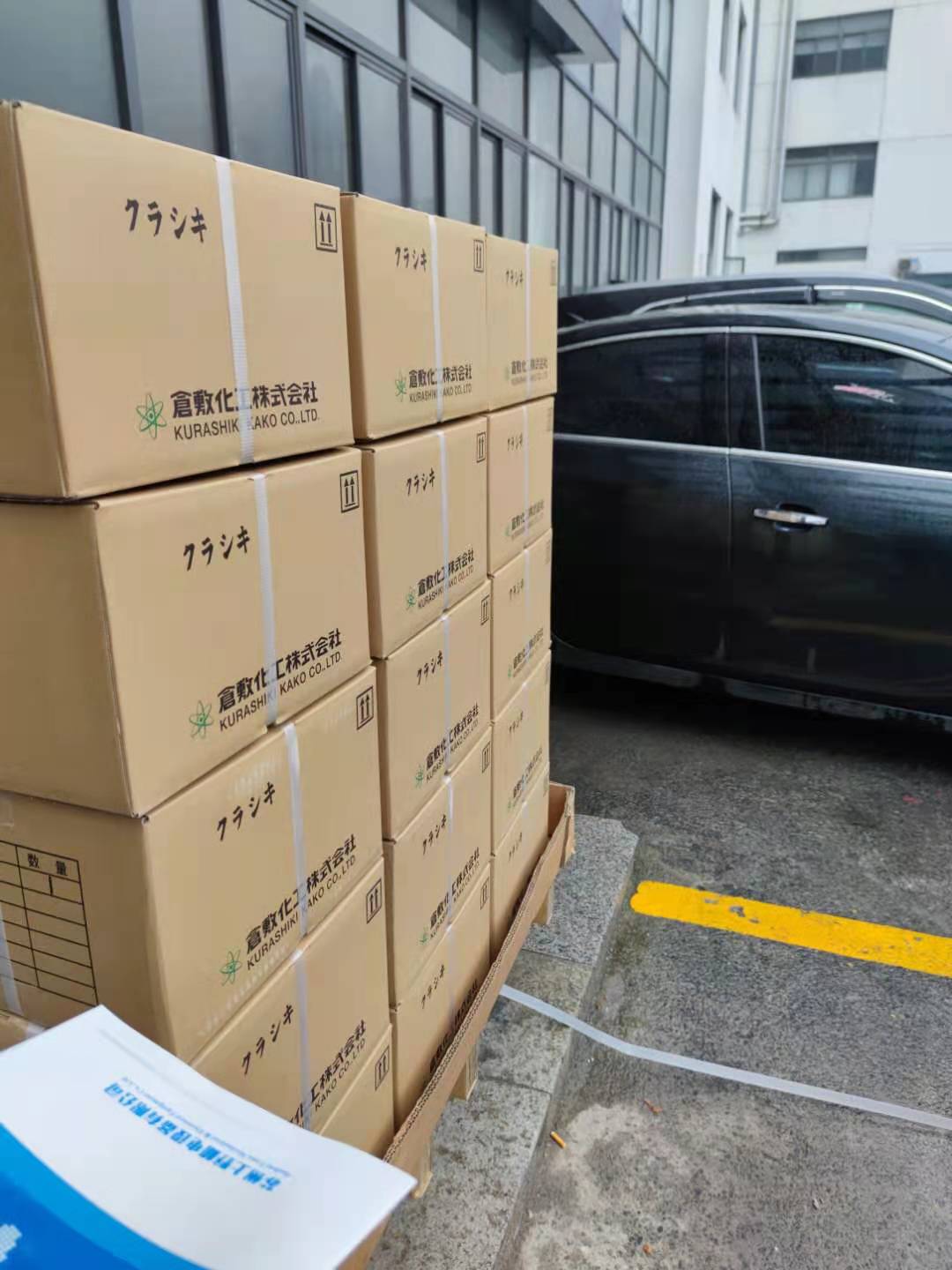 微信圖（tú）片_20210315094036.jpg